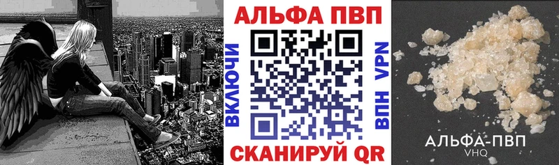 A-PVP крисы CK  закладки  Йошкар-Ола 