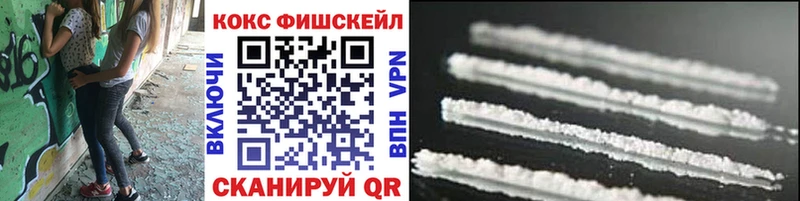 Cocaine Колумбийский  Йошкар-Ола 