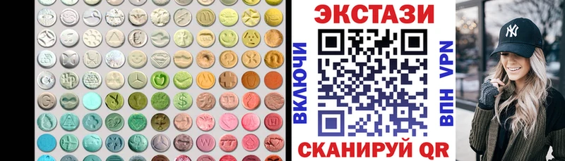 купить  сайты  Йошкар-Ола  Ecstasy Дубай 