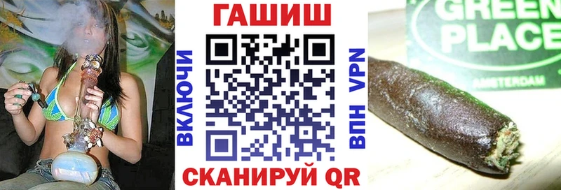 даркнет сайт  Йошкар-Ола  Гашиш hashish 