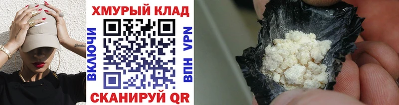 магазин  наркотиков  Йошкар-Ола  сайты даркнета официальный сайт  ГЕРОИН хмурый 