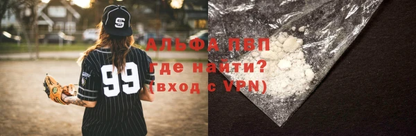 эйфоретик Володарск