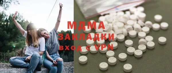 MESCALINE Волоколамск