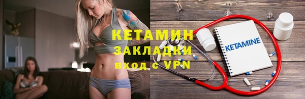 мескалин Волосово