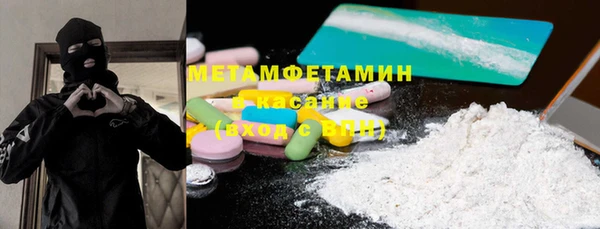 соль ск Верхний Тагил