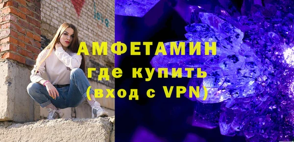 эйфоретик Володарск