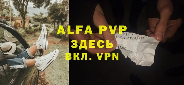 эйфоретик Володарск