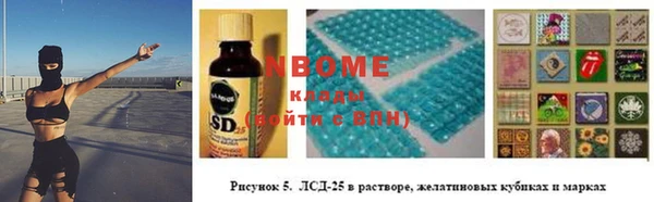 мескалин Волосово