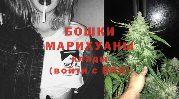 MESCALINE Волоколамск