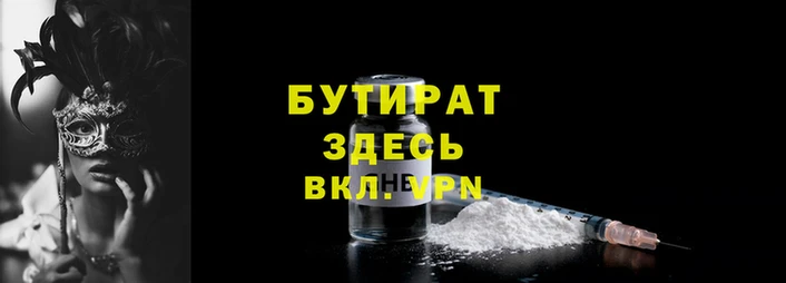 соль ск Верхний Тагил