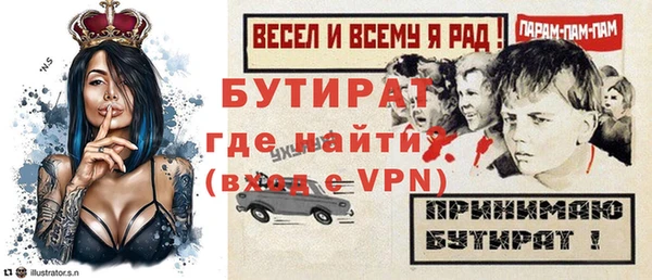 бутик Верея