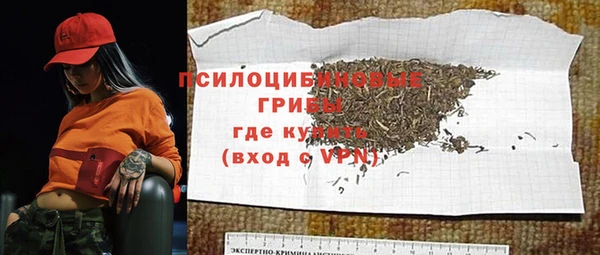 эйфоретик Володарск