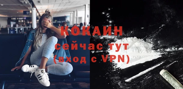 эйфоретик Володарск