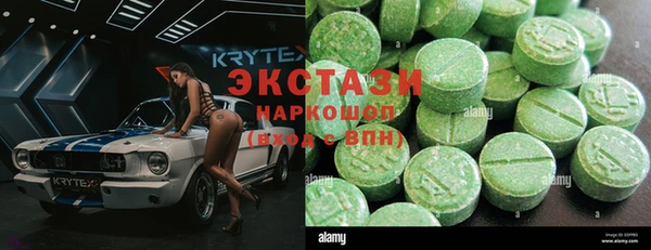 соль ск Верхний Тагил