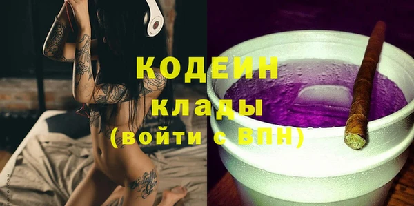 мескалин Волосово