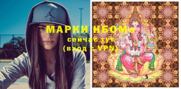 мескалин Волосово