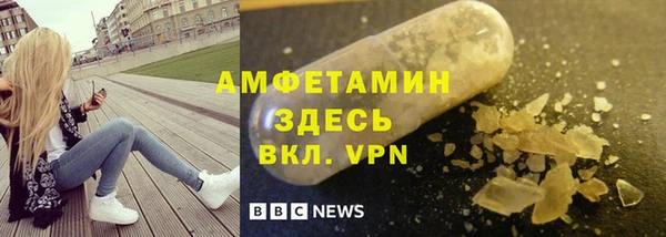 мескалин Волосово