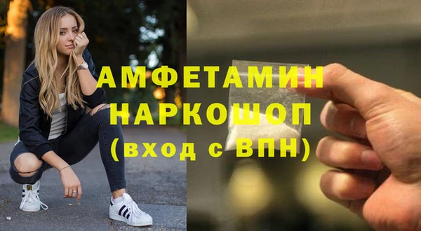 MESCALINE Волоколамск