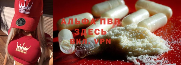 MESCALINE Волоколамск