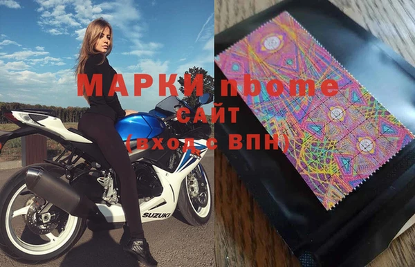 мескалин Волосово