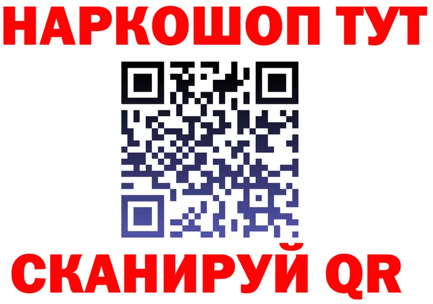 МЕТАДОН белоснежный tor shop OMG Йошкар-Ола
