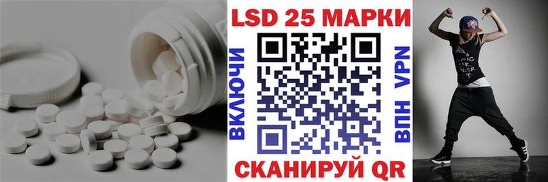 ЛСД экстази ecstasy  kraken ТОР  Йошкар-Ола 