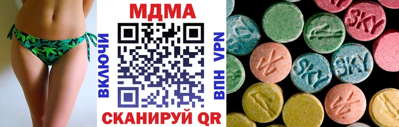 где купить наркоту  Йошкар-Ола  МДМА crystal 