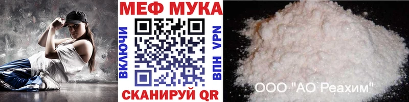 Меф VHQ  ОМГ ОМГ ТОР  Йошкар-Ола  цены  