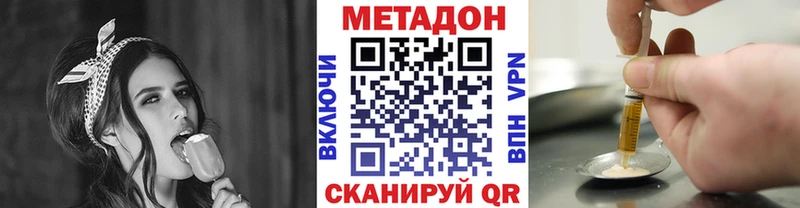 наркотики  Йошкар-Ола  Метадон мёд 