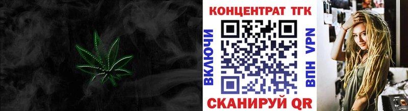 ТГК вейп с тгк  Йошкар-Ола 